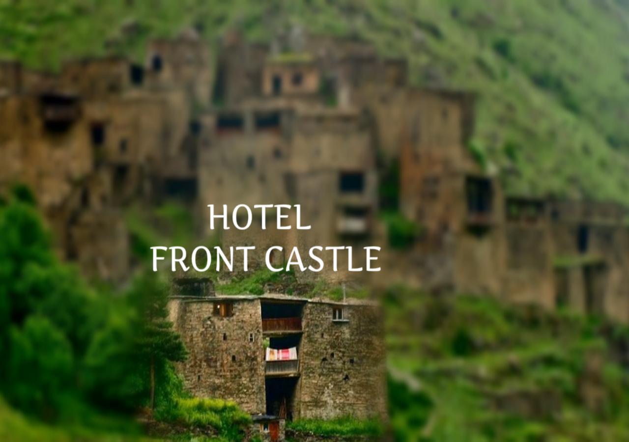 "Front Castle" Hotel Shatili Exterior photo